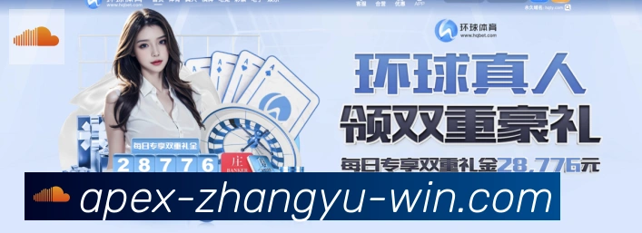 章鱼直播品牌故事